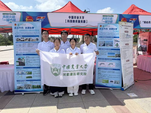 科技服务三农，青春筑梦北疆——共青团‘稼穑之路’社会实践团参与全国‘三下乡’内蒙古集中示范活动纪实