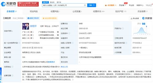 北京信息技术咨询服务 驱动企业数字化转型的新引擎