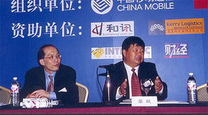 中国移动携手合作伙伴，共绘未来移动社会新蓝图——北京信息技术咨询服务视角