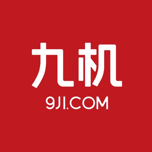 云南九机信息技术与北京信息技术咨询服务 跨越地域的智力协同